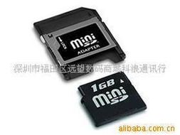 深圳市福田区远望数码商城科浪通讯行闪存卡产品全览 您的数码存储解决方案