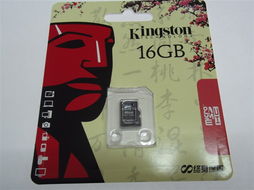 深圳内存卡工厂批发指南 TF卡与SD卡价格、厂家及产品图片全解析