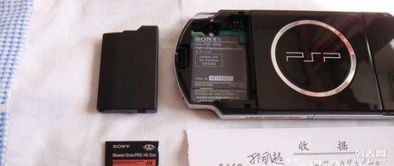 长春数码产品选购指南 为新入手的PSP3000配备32G内存卡
